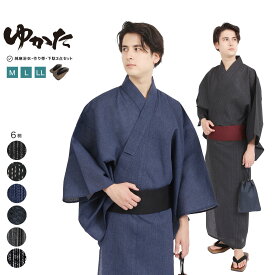 浴衣 ワンタッチ帯 下駄 セット メンズ 綿麻浴衣 M L LLサイズ wn | 清涼 綿麻 コットン リネン 麻 ゆかた 男 メンズ 紳士 浴衣セット 大きいサイズ 簡単 帯 無地 おしゃれ 浴衣寝巻き 寝間着 部屋着 花火大会 納涼祭り 盆踊り お祭り 縁日 日本舞踊 演劇 稽古着