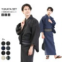 【スーパーSALE！最大10%クーポン】浴衣 帯 大きいサイズ 下駄 腰紐 4点セット メンズ 浴衣 綿麻浴衣 献上帯 単衣角帯 M L LLサイズ wnz34 | 清涼 綿麻 コットン 麻 ゆかた 男 紳士 簡単 無 花火大会 夏祭り 盆踊り お祭り