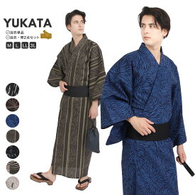 浴衣 単品/ 帯 セット メンズ浴衣 ワンタッチ帯 M L LL 3L サイズ z3337 | ゆかた ユカタ 男性 メンズ 紳士 男物 紳士浴衣 綿浴衣 角帯 浴衣寝巻き 寝間着 部屋着 花火大会 納涼祭り 盆踊り お祭り 縁日 日本舞踊 演劇 稽古着