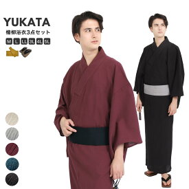 【スーパーSALE！全品ポイント2倍】浴衣 3点セット メンズ 浴衣 楊柳浴衣 ワンタッチ帯 下駄 M L LL 3L 4L 5L サイズ z38 | コットン ゆかた 男 メンズ 紳士 浴衣セット 献上柄 袋帯 無地 帯 焼き