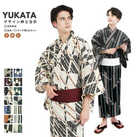 浴衣 単品/ワンタッチ帯セット メンズ 浴衣 帯 S M Lサイズ z32-02 | ゆかた ユカタ 男性 紳士 男物 紳士浴衣 綿浴衣 角帯 浴衣寝巻き 寝間着 部屋着 花火大会 納涼祭り 盆踊り お祭り 縁日 日本舞踊 演劇 稽古着