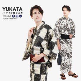 浴衣 単品/角帯セット メンズ浴衣 単衣帯 S M Lサイズ z32-04 | ゆかた ユカタ 男性 紳士 男物 紳士浴衣 綿浴衣 帯 角帯 浴衣寝巻き 寝間着 部屋着 花火大会 納涼祭り 盆踊り お祭り 縁日 日本舞踊 演劇 稽古着
