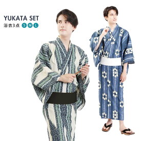 【スーパーSALE！全品ポイント2倍】浴衣 3点セット メンズ浴衣 単衣帯 下駄 S M Lサイズ z32-01 | ゆかた ユカタ 男性 メンズ 紳士 男物 紳士浴衣 綿浴衣 帯 角帯 焼き下駄 浴衣寝巻き 寝間着 部屋着 花
