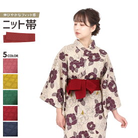 浴衣帯 ニット帯 リネン対応 旅館浴衣 日本製 国産 無地 5色 (ピンク/緑/黄色/エンジ/紺) 8cm 幅広 広幅 リネン浴衣 旅館 浴衣 帯 館内着 浴衣 ホテル 温泉 民泊 ユニフォーム リラックスウェア リネン 室内着 パジャマ 部屋着 レディース