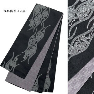 ������ ���� ���{�� 4m ���o�[�V�u�� ���f�B�[�X ���ܑ� �ב� ���ߑ� ������ ���� ���ѕ��ȒP ������� �h��� ���̗t ���� �{�^�j�J��