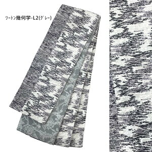 ������ ���� ���{�� 4.4m ���o�[�V�u�� ���f�B�[�X ���ܑ� �ב� ���ߑ� ������ ���� ���ѕ��ȒP ������� �����܂� �c�[�g���􉽊w �I���G���^��