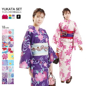 【スーパーSALE！全品ポイント2倍】【10秒で簡単装着浴衣帯】浴衣 2点セット ワンタッチ作り帯 レディース浴衣 フリーサイズ x25 | 帯 作り帯 大人 レディース 綿浴衣 yukata ゆかた 帯浴衣セット 手鞠 市松