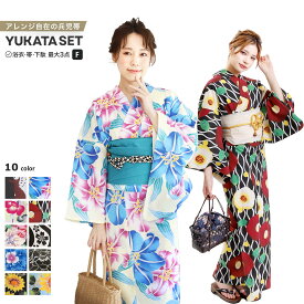 【スーパーSALE！全品ポイント2倍】浴衣 レディース浴衣・兵児帯・下駄 選べる 浴衣単品、2点セット、3点セット フリーサイズ x33 | 大人 婦人 婦人浴衣 レディース浴衣 yukata 洗える ゆかた セット 兵児帯 レ