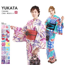 【スーパーSALE！全品ポイント2倍】浴衣 単品/帯セット レディース 綿 浴衣 帯 Fサイズ x25 | 女性 婦人浴衣 ゆかた 簡単 部屋着 大正ロマン レトロ モダン デザイン 手鞠 市松 スイート 蝶 あじさい コスモス