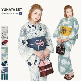 【イーグルス感謝祭！全品ポイント5倍】Sサイズ 浴衣 レディース浴衣 ・ 兵児帯 ・ 下駄 選べる 浴衣 単品 、 2点セット 、 3点セット x14 | 簡単着付け 花火大会 花火 レディース 女性 綿 綿浴衣 ゆかた 帯浴衣