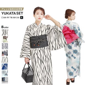 【スーパーSALE！全品ポイント2倍】浴衣 レディース浴衣・兵児帯・下駄 選べる 変わり織り 浴衣単品、2点セット、3点セット フリーサイズ x40 | 簡単着付け 花火大会 花火 レディース 女性 綿 綿浴衣 ゆかた 帯浴衣