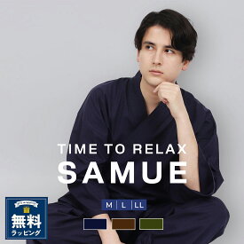 【マラソン期間中 クーポン利用で10%OFF】父の日 ギフト 作務衣 メンズ 夏用 おしゃれ パジャマ 男女兼用 部屋着 ルームウェア 作業着 普段着 敬老の日 プレゼント 格子織り 上下セット S M L LL