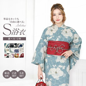Sサイズ 浴衣 レディース浴衣 兵児帯 下駄 選べる浴衣 単品 2点セット 3点セット x14 x50 | 簡単着付け 花火大会 花火 レディース 女性 綿 綿浴衣 ゆかた 帯浴衣セット セ