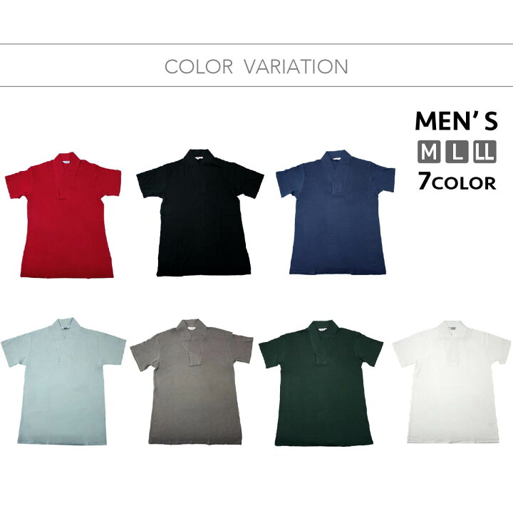 着物インナー カラー Tシャツ 男 メンズ （全7色/M/L/LLサイズ） 襦袢 半襦袢 肌着 さむえ 浴衣 和装 着物 綿 男性 シャツ  肌着 tkm 【メール便可/B】 大喜賑（おおきに）