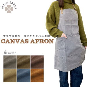 [MtgΉ] Gv Ɨp [N Y fB[X  Ɨp jp 20IXLpXGv (6F) O| |Pbgt  V[g AEghA DIY Lb`