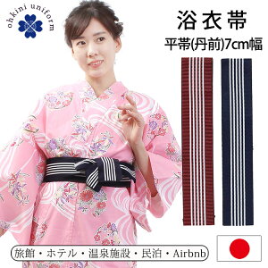 旅館浴衣 女性浴衣 通販 人気ランキング 価格 Com 旅館浴衣 女性浴衣 通販 人気ランキング 価格 Com