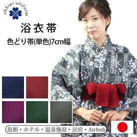 楽天市場 温泉 浴衣の通販