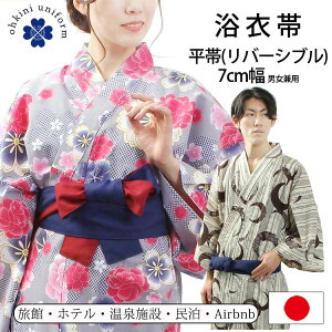 旅館浴衣 女性浴衣 通販 人気ランキング 価格 Com