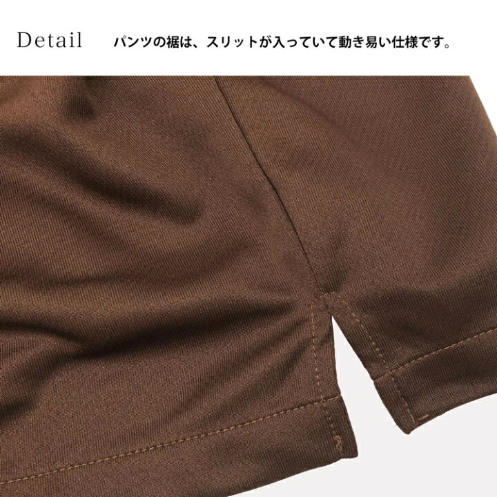楽天市場】湯あみ着 ブラウン レディース F サイズ パンツ サウナ エステ 温泉 室内着 混浴 ホテル 旅館 岩盤浴 スパ 敬老の日 女性 紳士 婦人 和装 館内着 温泉着 入浴着 バスタイムカバー エステロープ エステガウン エステサロン マッサージ : 大喜賑(おおきに) 楽天市場】湯あみ着 ブラウン レディース F サイズ パンツ サウナ エステ 温泉 室内着 混浴 ホテル 旅館 岩盤浴 スパ 敬老の日 女性 紳士 婦人 和装 館内着 温泉着 入浴着 バスタイムカバー エステロープ エステガウン エステサロン マッサージ : 大喜賑(おおきに)