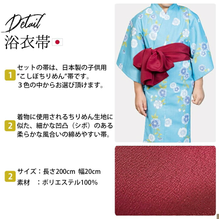 楽天市場 旅館浴衣 子供 浴衣セット 帯 浴衣 リネン対応 男女兼用 小 中 大 サイズ 4柄 青 赤 灰 黄色 宿浴衣 リネン浴衣 温泉浴衣 ルームウェア リラックスウェア パジャマ 寝間着 館内着 寝巻き 部屋着 旅館 湯上がり ホテル 天然温泉 足湯 外湯