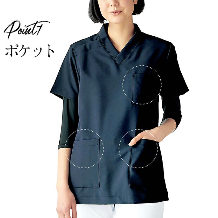 楽天市場】【マラソン！最大10%クーポン】スクラブ 男女兼用 S M L LL 
