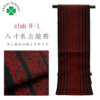 楽天市場】名古屋帯 赤の通販