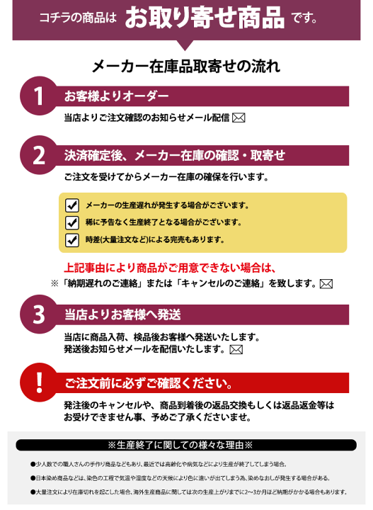 楽天市場】草履 カレンブロッソ 高台 レディース 菱屋 カフェ草履