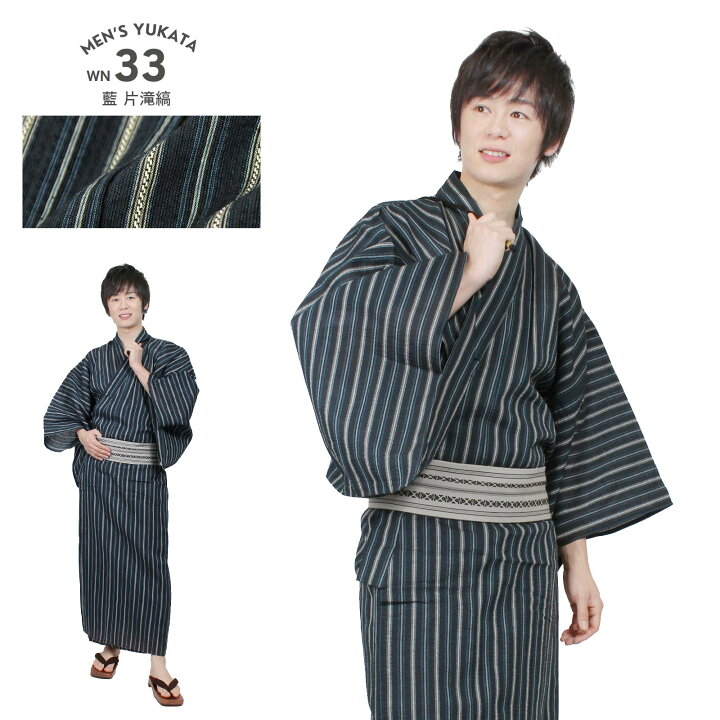 楽天市場】浴衣 単品/帯セット メンズ 浴衣 綿麻浴衣 角帯 M L LL 