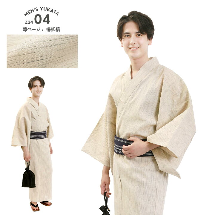 楽天市場】浴衣 単品/帯セット メンズ 浴衣 綿麻浴衣 角帯 M L LL 