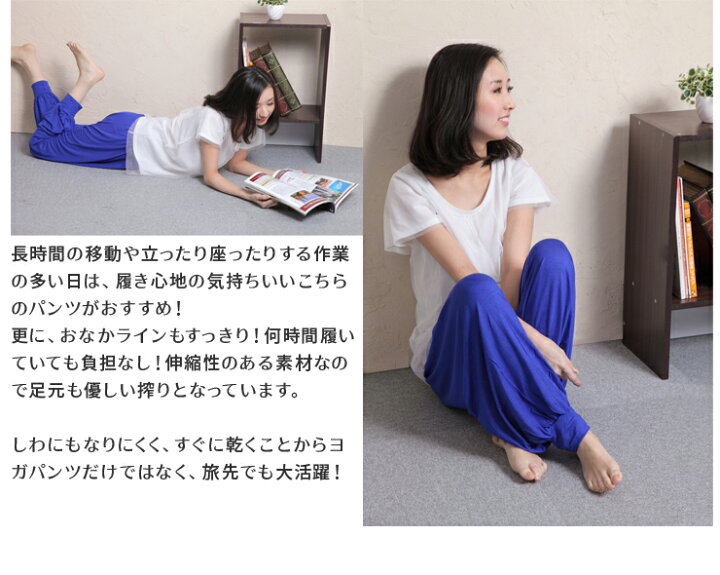 楽天市場】【送料無料】【全18色】ヨガパンツ ヨガウエア レディース メンズ サルエル風 ロング丈【メール便】|大きいサイズ サルエル ヨガウェア かわいい おしゃれ ヨガ ウェア サルエルパンツ リラックス パンツ ダンス ダンスパンツ フィットネス 無地 アラジン : OHplus 楽天市場】【送料無料】【全18色】ヨガパンツ ヨガウエア レディース メンズ サルエル風 ロング丈【メール便】|大きいサイズ サルエル ヨガウェア かわいい おしゃれ ヨガ ウェア サルエルパンツ リラックス パンツ ダンス ダンスパンツ フィットネス 無地 アラジン : OHplus