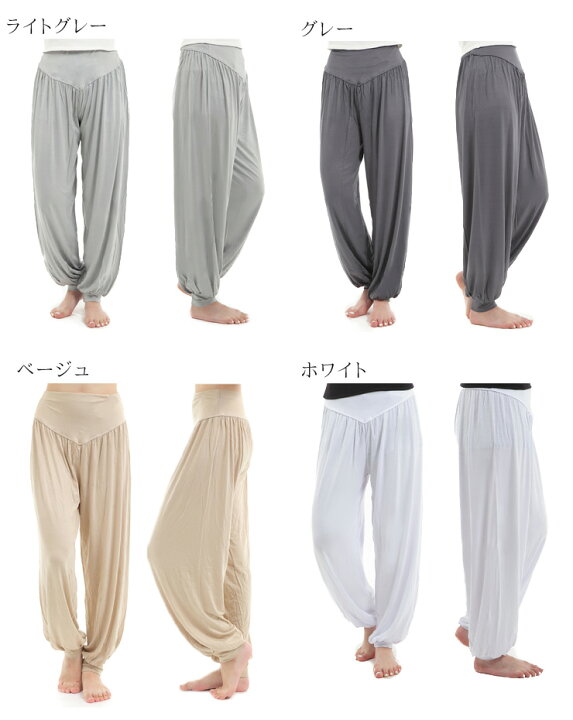 楽天市場】【送料無料】【全18色】ヨガパンツ ヨガウエア レディース メンズ サルエル風 ロング丈【メール便】|大きいサイズ サルエル ヨガウェア かわいい おしゃれ ヨガ ウェア サルエルパンツ リラックス パンツ ダンス ダンスパンツ フィットネス 無地 アラジン : OHplus 楽天市場】【送料無料】【全18色】ヨガパンツ ヨガウエア レディース メンズ サルエル風 ロング丈【メール便】|大きいサイズ サルエル ヨガウェア かわいい おしゃれ ヨガ ウェア サルエルパンツ リラックス パンツ ダンス ダンスパンツ フィットネス 無地 アラジン : OHplus