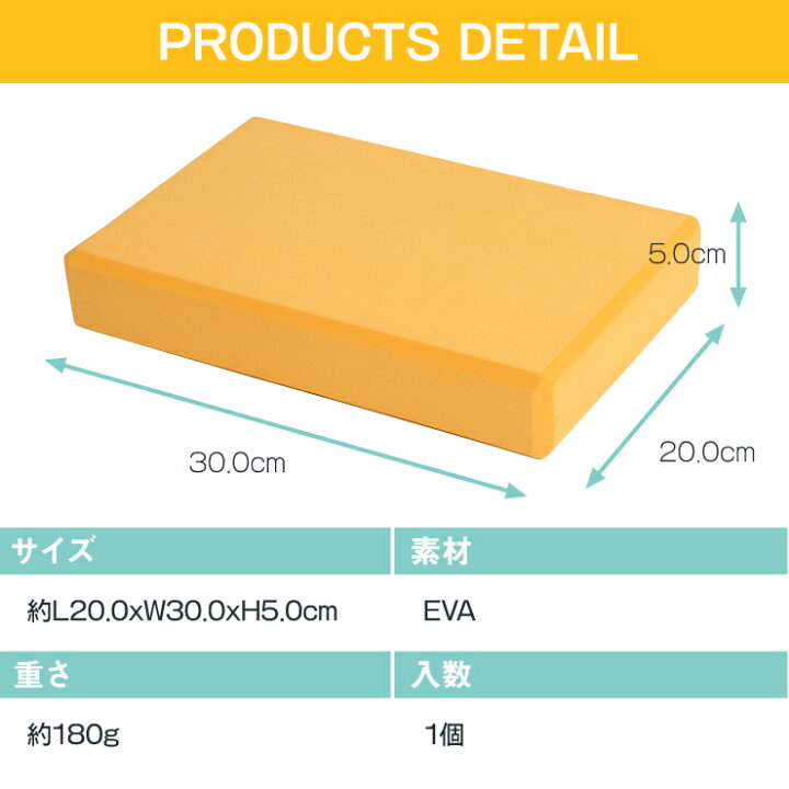 楽天市場】OHplus ヨガパッド マルチ 送料無料 あす楽 | ヨガグッズ ピラティス フィットネス ストレッチ トレーニング ヨガ ストレッチグッズ エクササイズ ヨガプロップ 補助 クッション EVA ニーパッド 膝 肘 頭 お尻 マット : OHplus 楽天市場】OHplus ヨガパッド マルチ 送料無料 あす楽 | ヨガグッズ ピラティス フィットネス ストレッチ トレーニング ヨガ ストレッチグッズ エクササイズ ヨガプロップ 補助 クッション EVA ニーパッド 膝 肘 頭 お尻 マット : OHplus