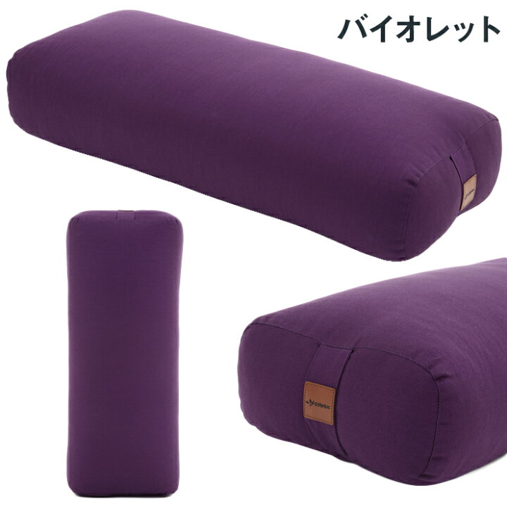 楽天市場】ヨガ ボルスター 68cmx24cmx18cm クッション ボルスター 