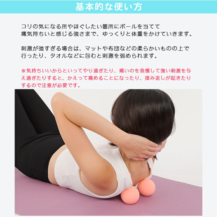 楽天市場 マッサージボール 2個セット D6 5cm 7カラー あす楽 簡単もみほぐし マッサージグッズ マッサージ グッズ 健康器具 ストレッチ ボール 腰痛 グッズ 筋膜リリース 筋肉 ほぐす 肩 背中 腰 お尻 太もも ふくらはぎ 足裏 首 Ohplus