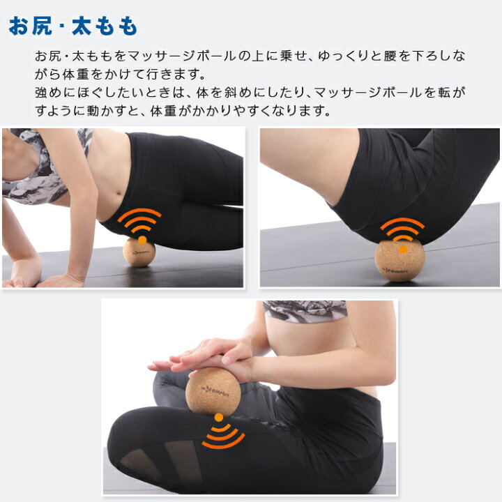 楽天市場 コルクマッサージボール 10cmタイプ D10 0cm あす楽 簡単もみほぐし マッサージグッズ マッサージ グッズ 健康器具 ストレッチ ボール 腰痛 グッズ 筋膜リリース 筋肉 ほぐす 肩 背中 腰 お尻 太もも ふくらはぎ 足裏 首 Ohplus
