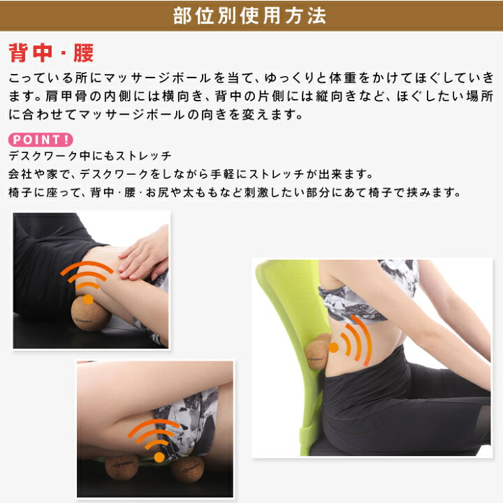 楽天市場 コルクマッサージボール コンプリートセット あす楽 簡単もみほぐし マッサージグッズ マッサージ グッズ 健康器具 ストレッチ ボール 腰痛 グッズ 筋膜リリース 筋肉 ほぐす 肩 背中 腰 お尻 太もも ふくらはぎ 足裏 首 Ohplus