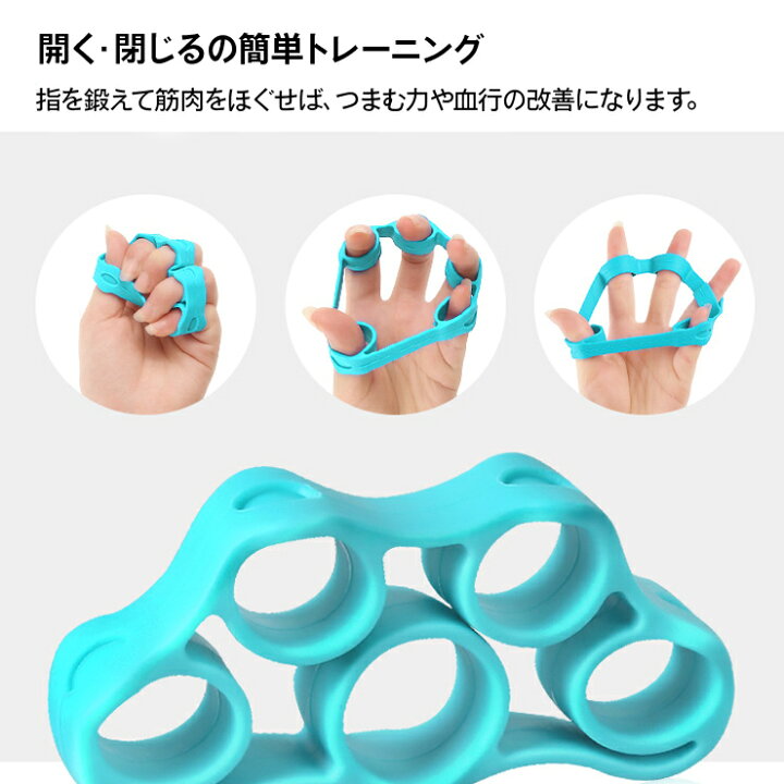 楽天市場】ハンドグリップ＆フィンガーグリップ セット 3色 3種負荷 