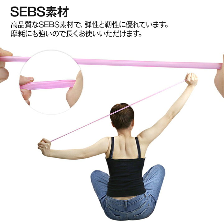 楽天市場 送料無料 あす楽 ストレッチチューブ 肩こり爽快くん ストレッチグッズ ストレッチ チューブ 肩こり 解消グッズ 肩凝り ストレッチゴム トレーニングチューブ エクササイズチューブ エクササイズ トレーニング 肩甲骨 筋トレ 健康器具 二の腕 健康グッズ