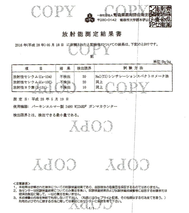 楽天市場 お試し品 ホタテ貝殻の焼成パウダー ホタテ貝のマルチパウダー 洗濯用 天然素材100 メール便 ホタテの貝殻 洗濯槽クリーナー 洗たく槽クリーナー ほたて貝殻焼成パウダー ほたて貝 ホタテ貝 Ohplus