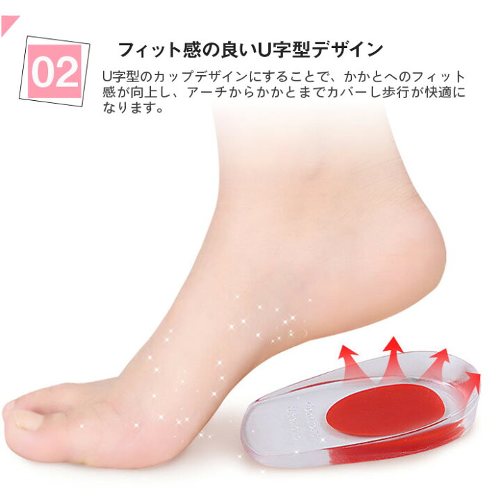 60%OFF!】 ニーズ 衝撃吸収足裏ゲルパッド│フットケア インソール 角質ケア 軽石 ニーズ 衝撃吸収かかとゲルパッド│フットケア・インソール 角質ケア・軽石 ハンズ