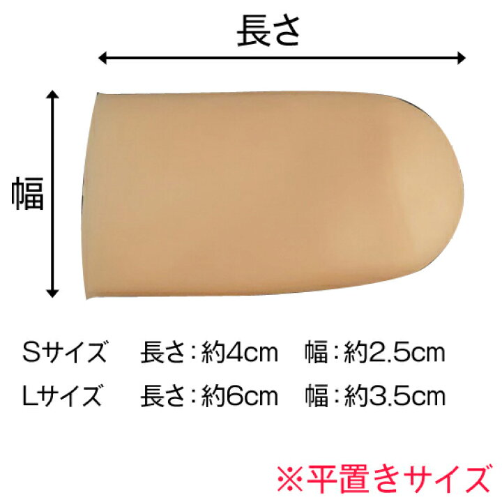 楽天市場】【送料無料】足指サポートシリコンサック 保護 キャップ つま先 プロテクター シリコン 衝撃吸収 レディース メンズ【メール便】|サック 巻き爪 爪保護 フットケア 足ケア OH plus 巻爪 巻きづめ たこ タコ 痛み 足裏 ハンマートゥ 足指サック : OHplus 楽天市場】【送料無料】足指サポートシリコンサック 保護 キャップ つま先 プロテクター シリコン 衝撃吸収 レディース メンズ【メール便】|サック 巻き爪 爪保護 フットケア 足ケア OH plus 巻爪 巻きづめ たこ タコ 痛み 足裏 ハンマートゥ 足指サック : OHplus