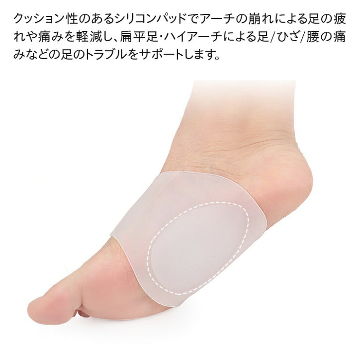 新品即決 Expertgel 土踏まずサポーター S L 補正 衝撃吸収 レディース メンズ 男女兼用 左右兼用 土踏まず サポーター フットケア 足ケア Oh Plus Rmladv Com Br