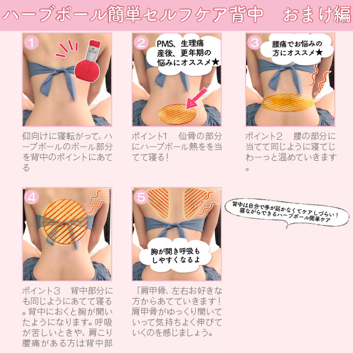 正規販売店 公式 ２５０ｇ 5種類より選択 送料無料 フラワーコンプレスボール ハーブボール タイ マッサージ パタウェ ボディ ドライ