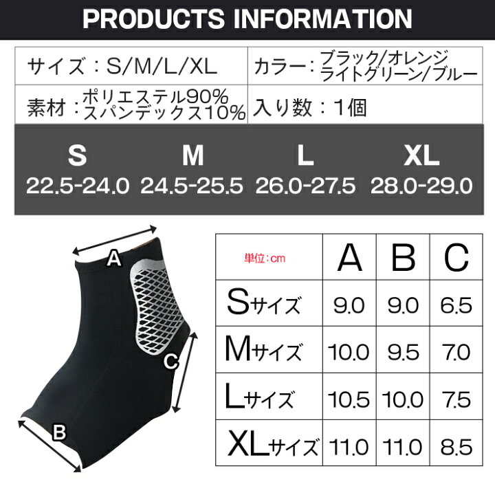 楽天市場】足首サポーター ヒールオープンタイプ S-XL 左右兼用 1個 