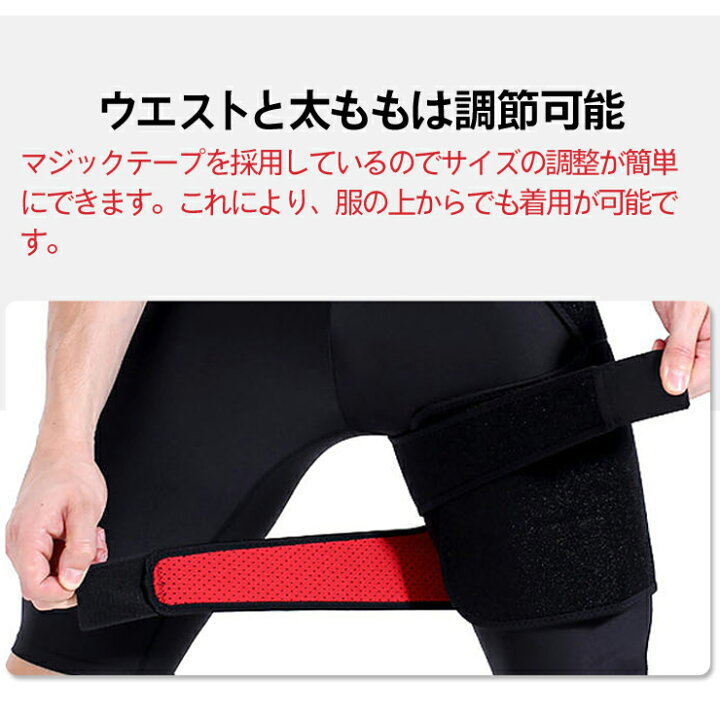 送料無料 股関節サポーター ミディアム ベルト 通気性 固定 保護 スポーツ 頑丈 加圧 固定レベル 骨盤 送料無料 股関節サポーター ミディアム ベルト 通気性 固定 保護 スポーツ 頑丈 加圧 固定レベル 骨盤