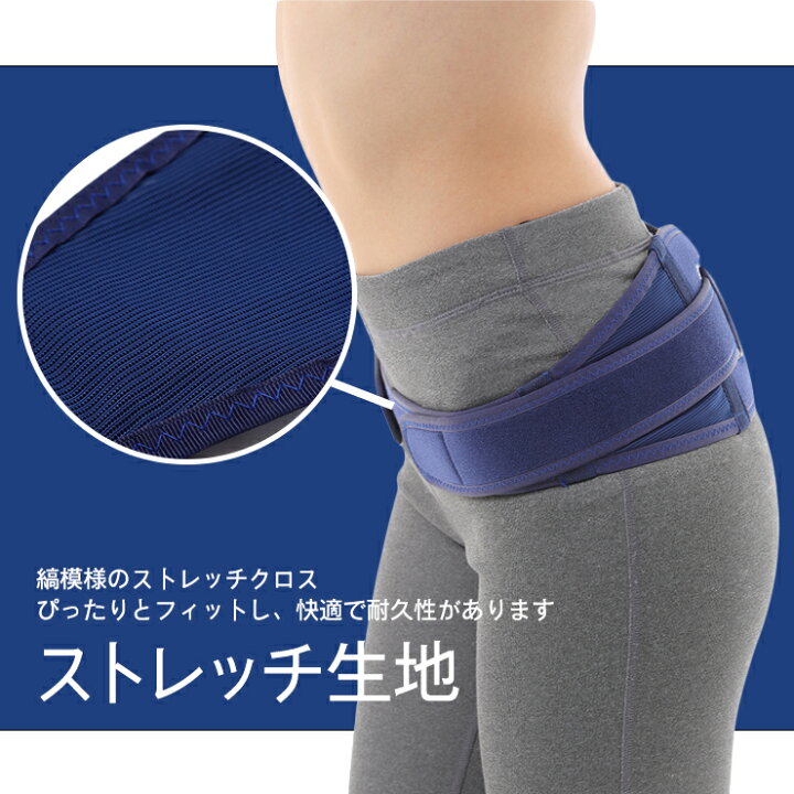 楽天市場】OHplus 骨盤サポーター シンプル固定型 フリーサイズ 1個 