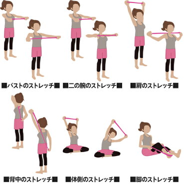 送料無料 あす楽 ストレッチチューブ 肩こり爽快くん イエロー ストレッチグッズ ストレッチ チューブ 肩こり 解消グッズ 肩凝り ストレッチゴム トレーニングチューブ エクササイズチューブ エクササイズ トレーニング 肩甲骨 筋トレ 健康器具 二の腕 健康グッズ