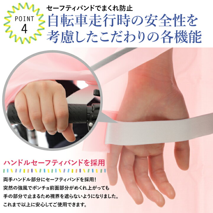 楽天市場 あす楽 送料無料 レインコート ロング 自転車 ポンチョタイプ グッジョブ バイザー取り外し 防水 フリーサイズ カッパ かっぱ 雨合羽 雨具 レイン コート レインウェア レインポンチョ ママ レディース メンズ かわいい オシャレ リュック 送迎 保育園