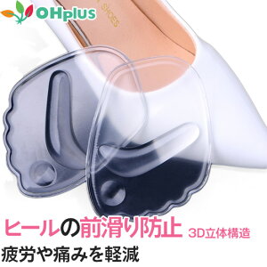 ヒール 中敷 つま先の人気商品 通販 価格比較 価格 Com ヒール 中敷 つま先の人気商品 通販 価格比較 価格 Com