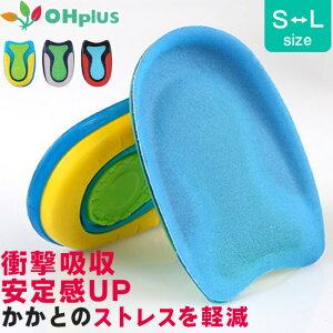 �Ռ��z�� �����ƃC���\�[�� S-L 1������ �q�[���p�b�h �C���\�[�� ������ �N�b�V���� �ɂ� �����ƃp�b�h ���~�� �Ռ��z���C���\�[�� �p�b�g �� �� �ی� �p�b�h �C���~�� �����ƃP�A �C���\�[